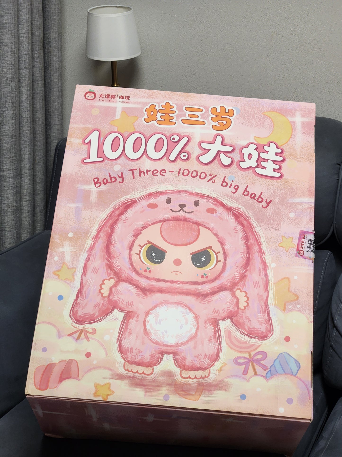 Baby three 1000% big baby